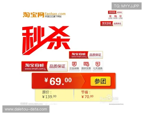 正规买波胆网站避坑指南 大型体育赛事防骗极速提现