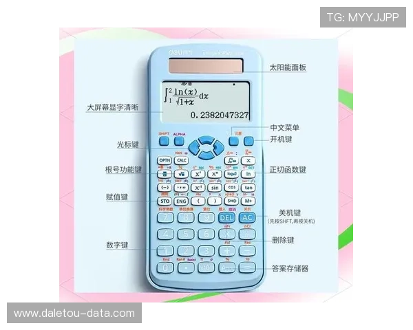足球波胆计算器在线避坑指南防骗稳赢攻略